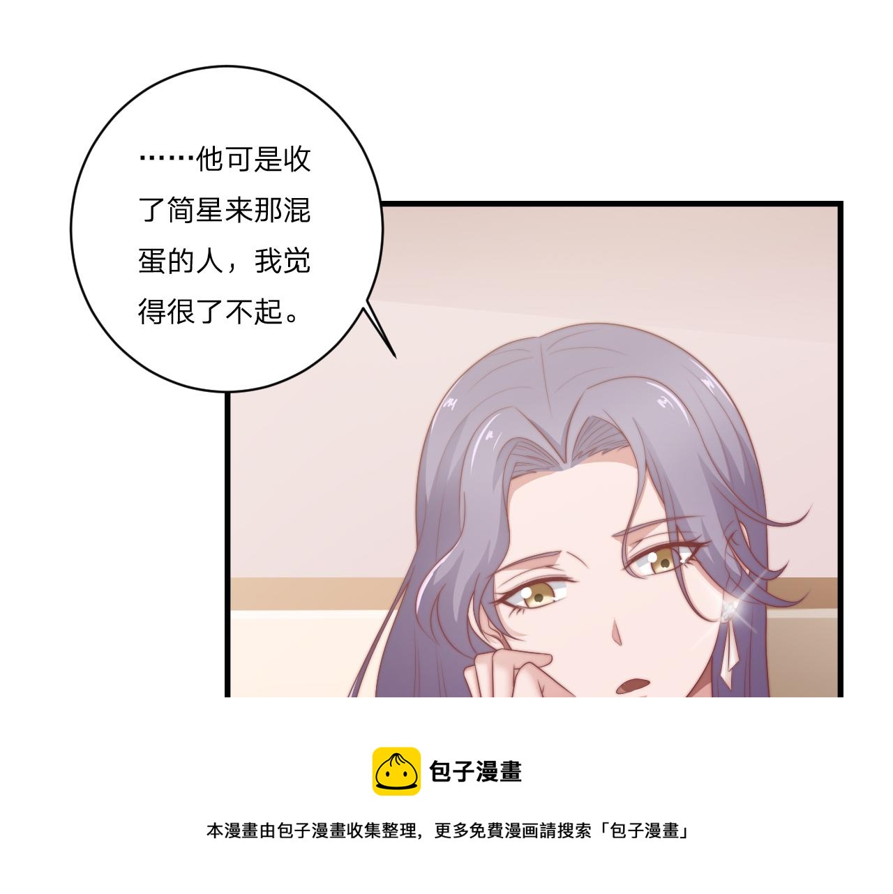 第57话 初遇50