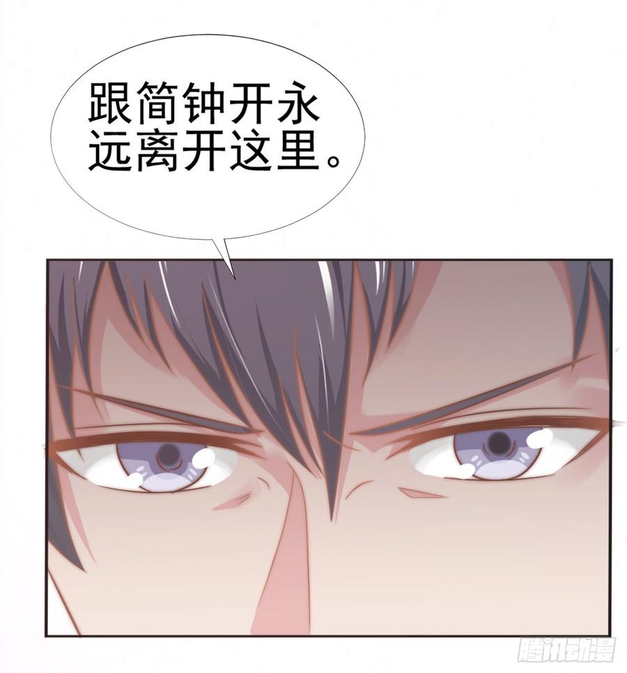 第30话 背叛与反杀25