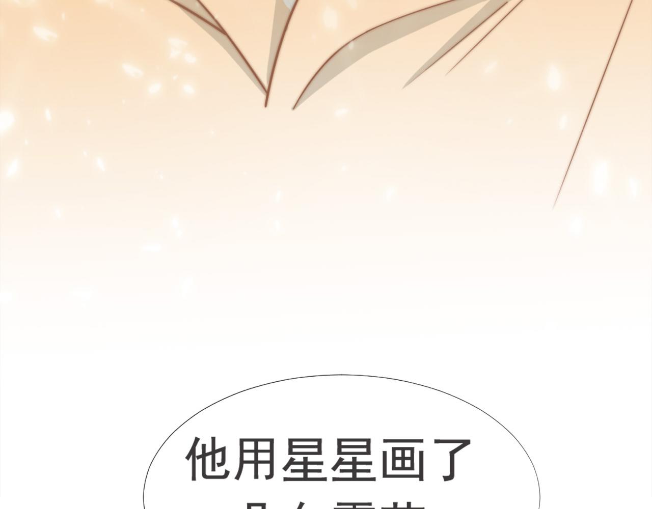 第29话 温花的绑架106