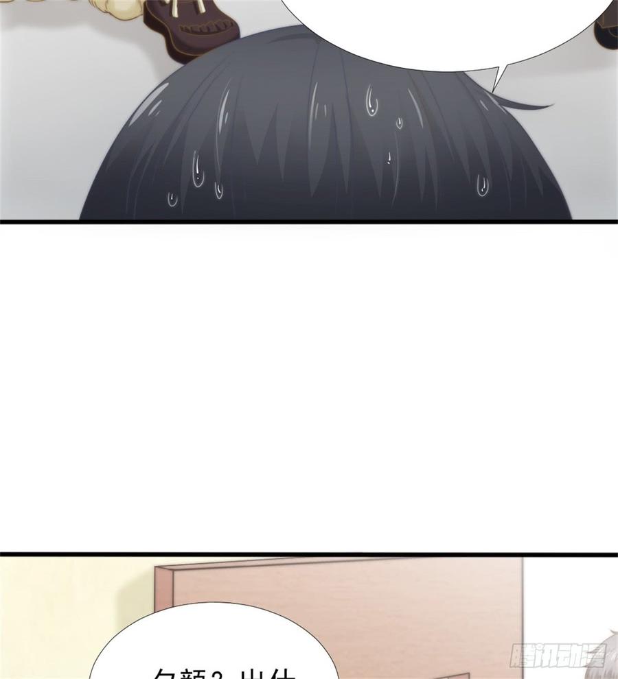 第39话 小可爱20