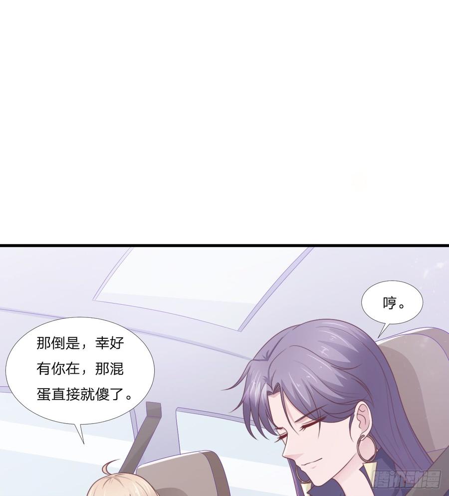 第53话 他回来了34