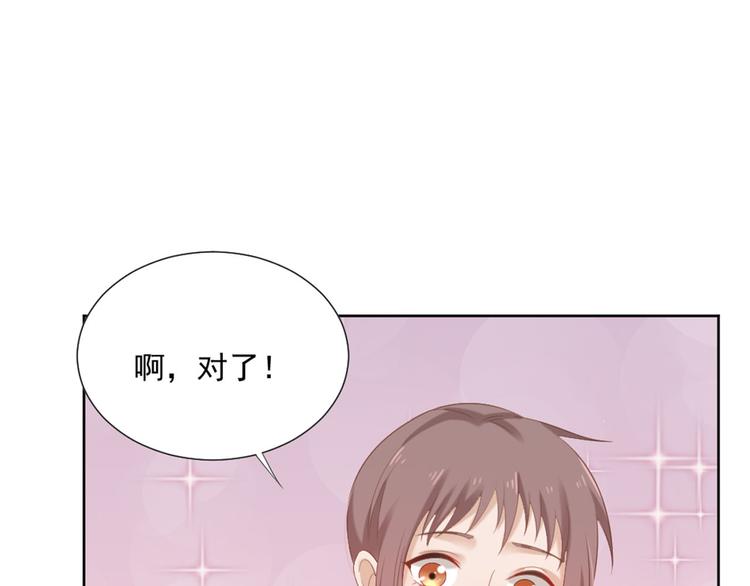 第4话 听说老板是那个哦！43