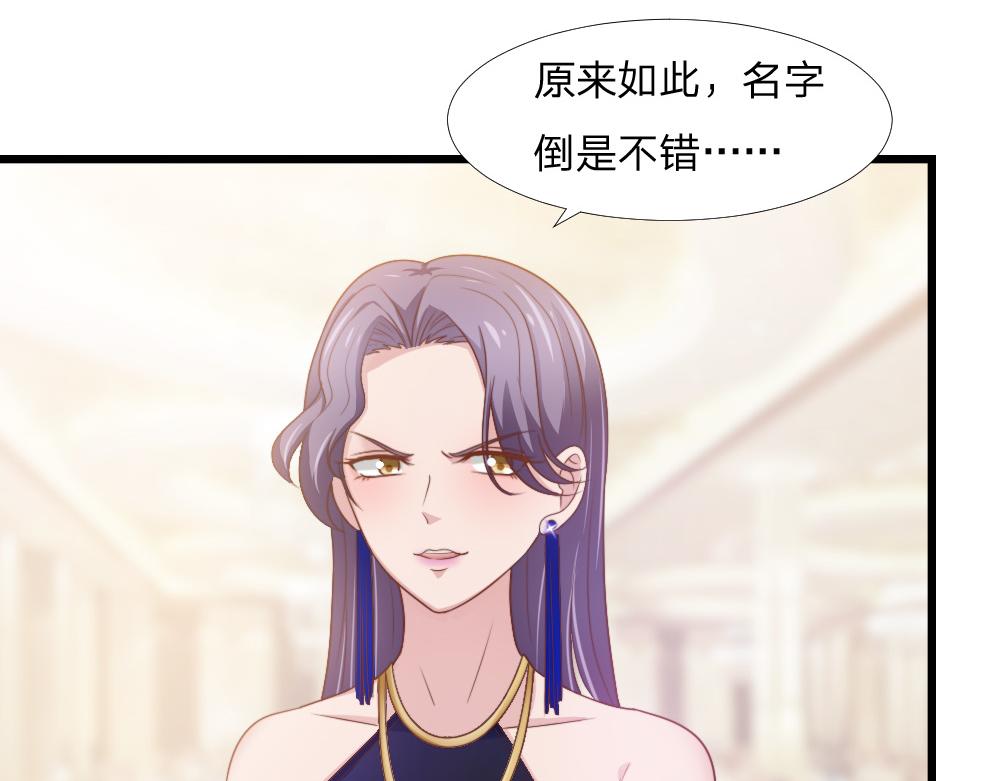 第43话 壁咚21