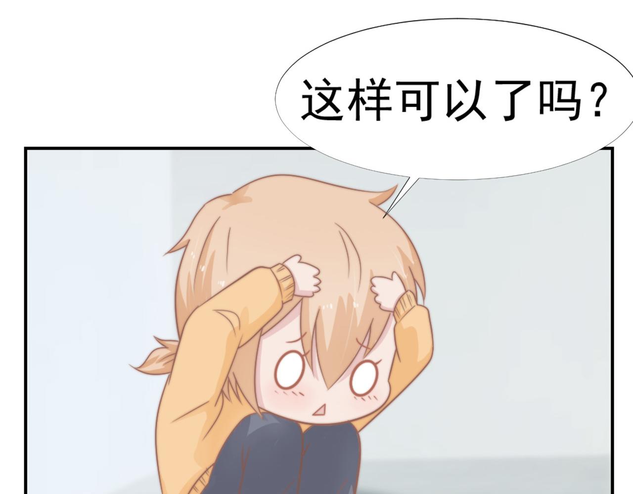 第29话 温花的绑架87