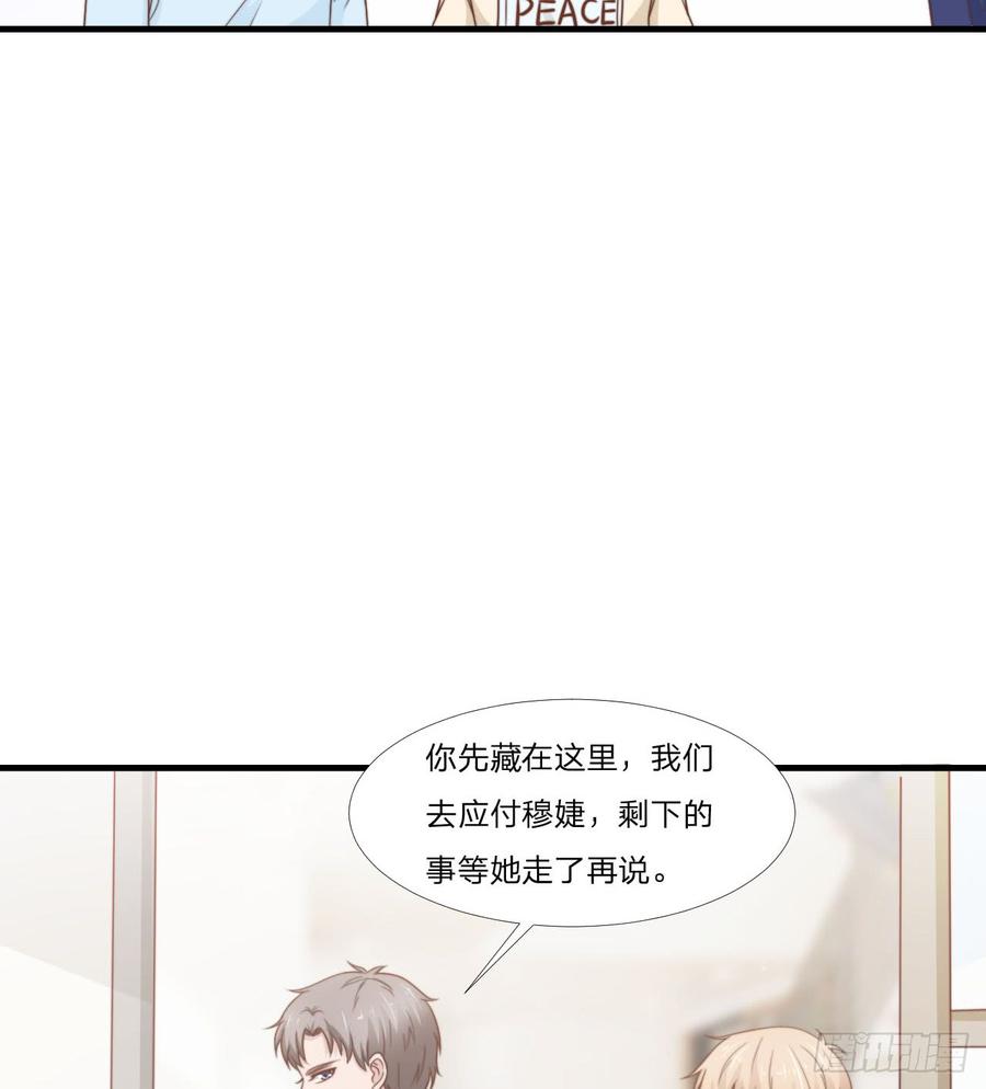 第50话 你们一起去吧23