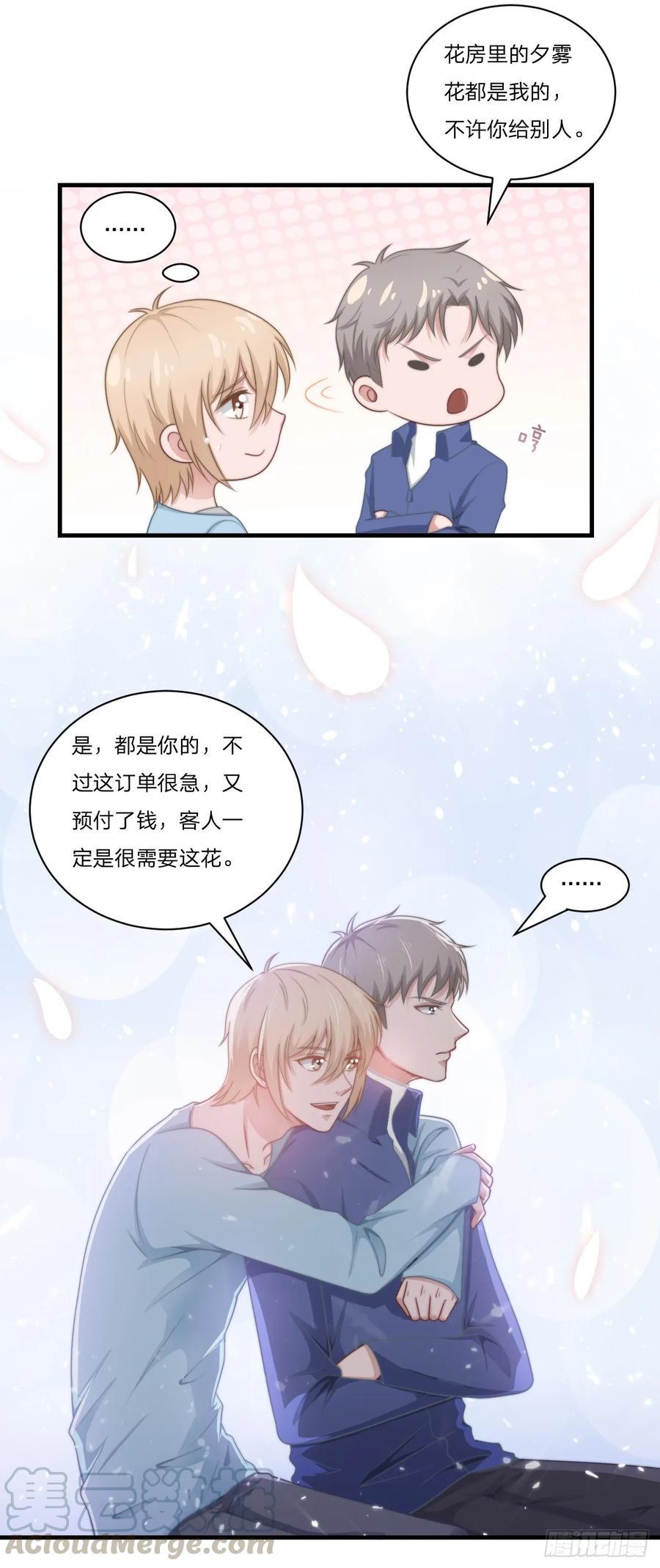 第56话 偶像3
