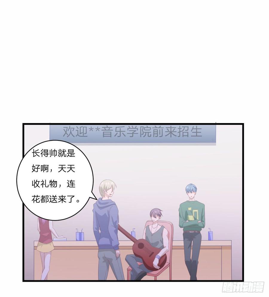 第55话-吃醋6