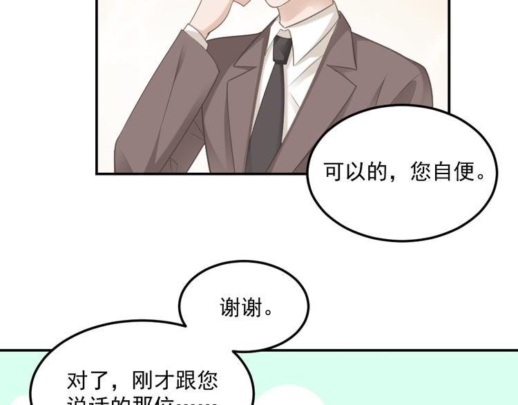 第2话 分手饭要预约吗22