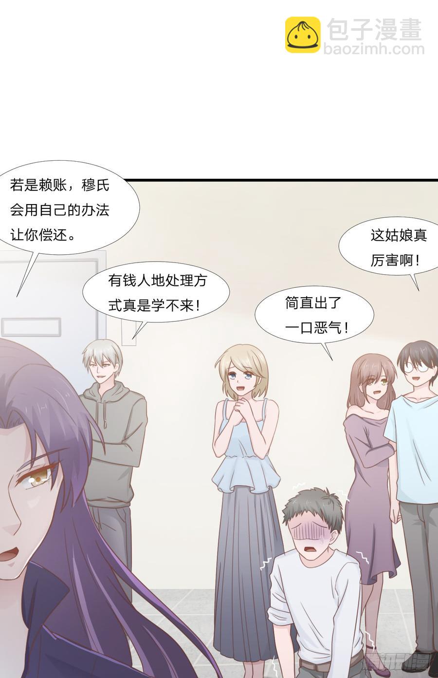 第52话 人情25
