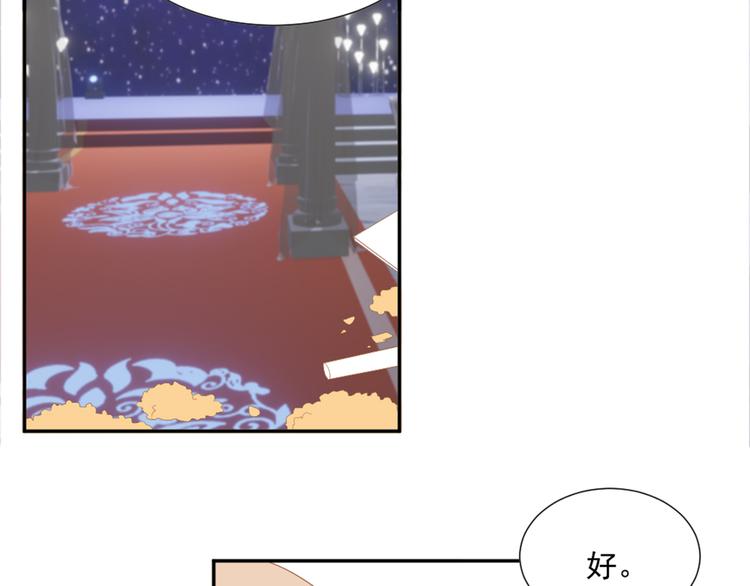 第6话 站住！不许走24
