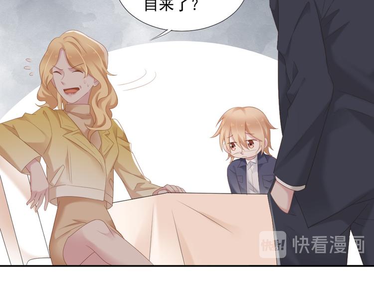 第8话 我还留着你的花36