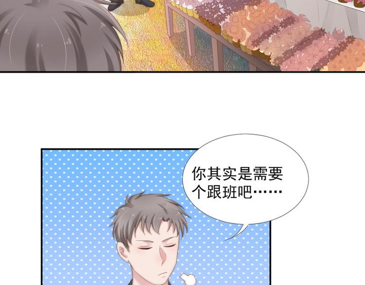 第11话 跟花儿一样21