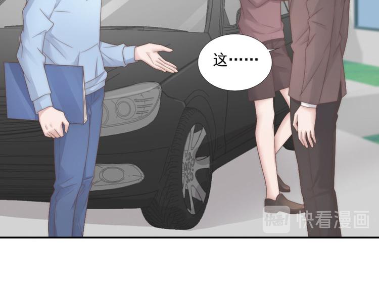 第18话 耍流氓42