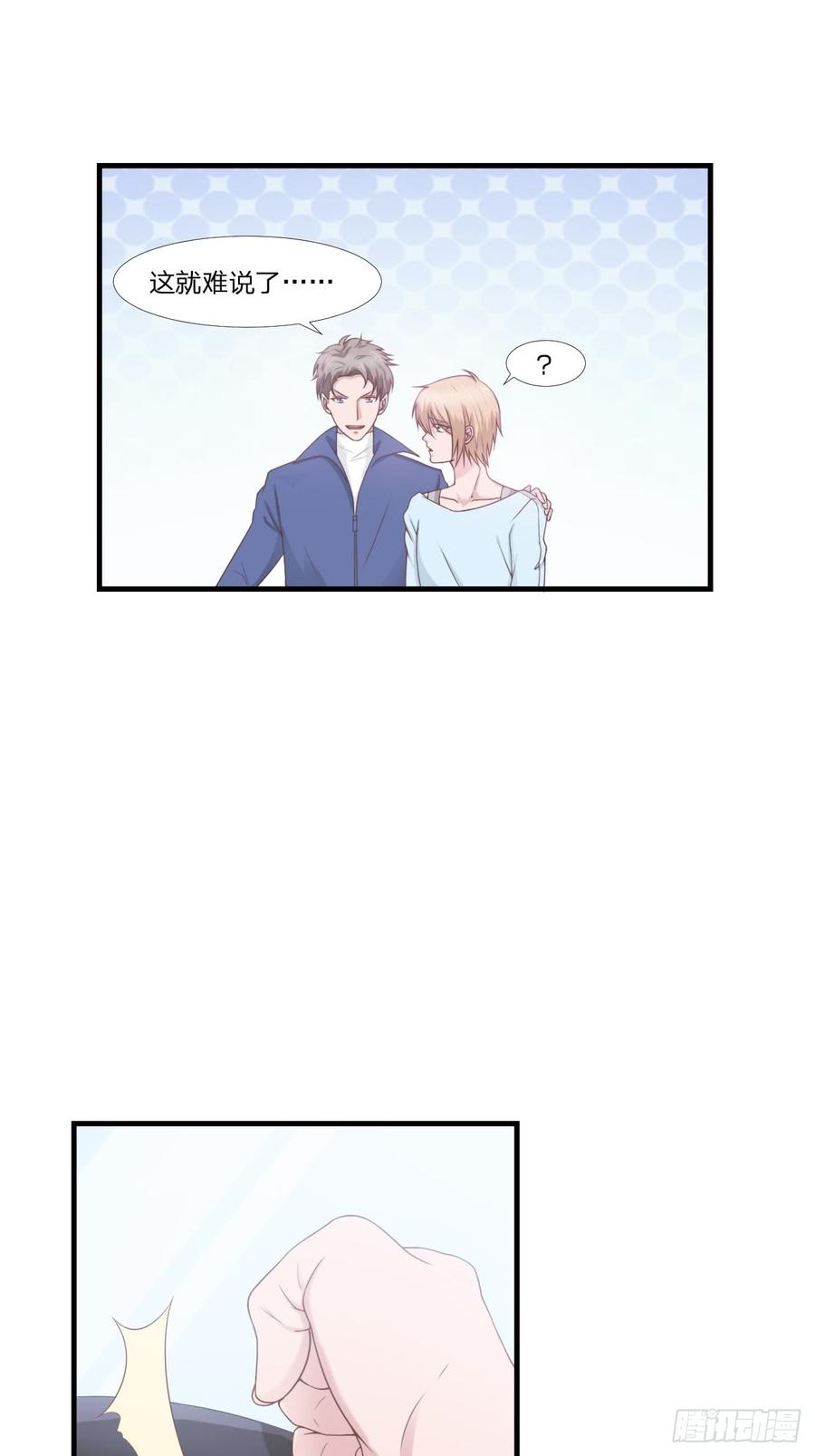 第51话 临时恋人9