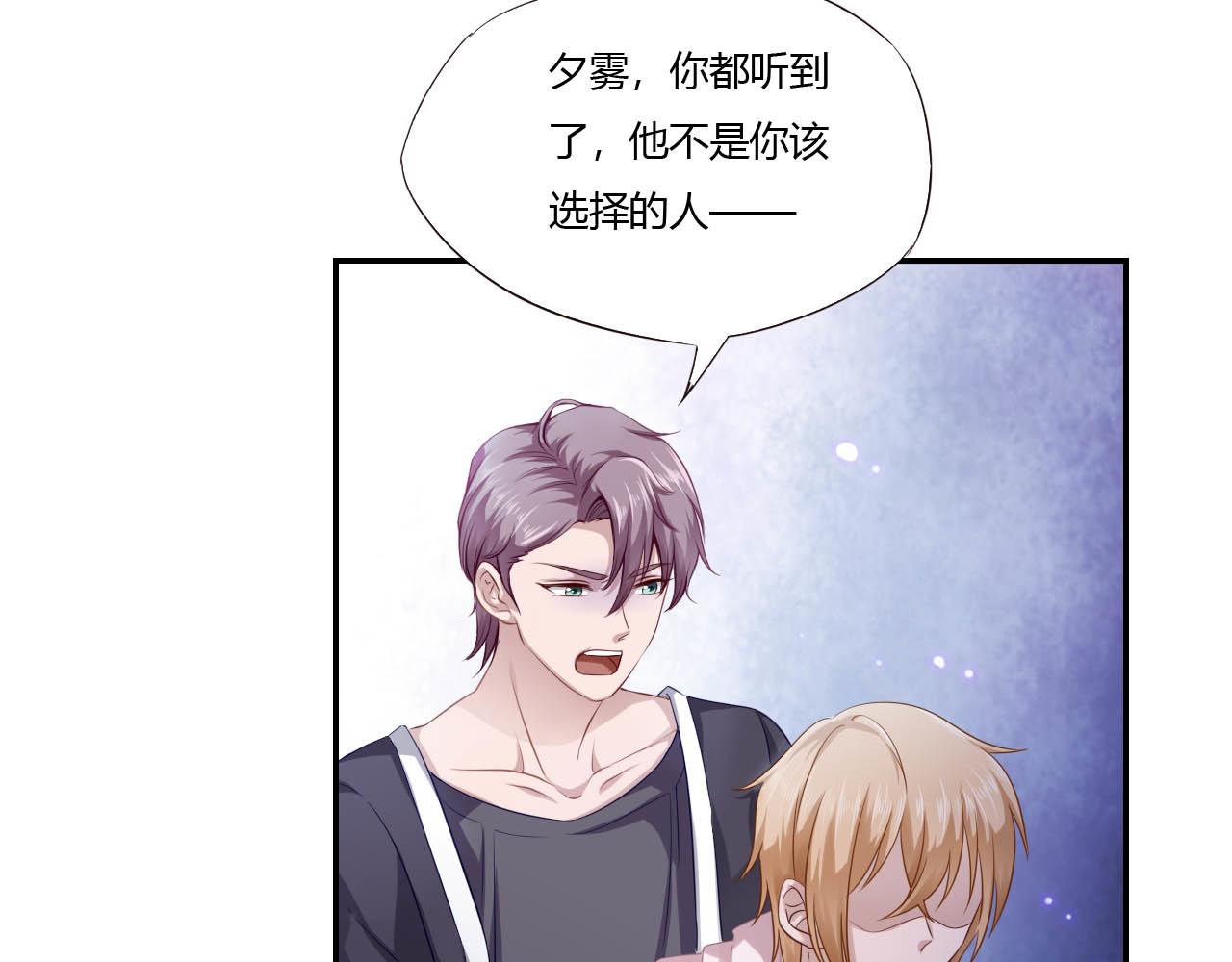 第67话 永远在一起（完结）2