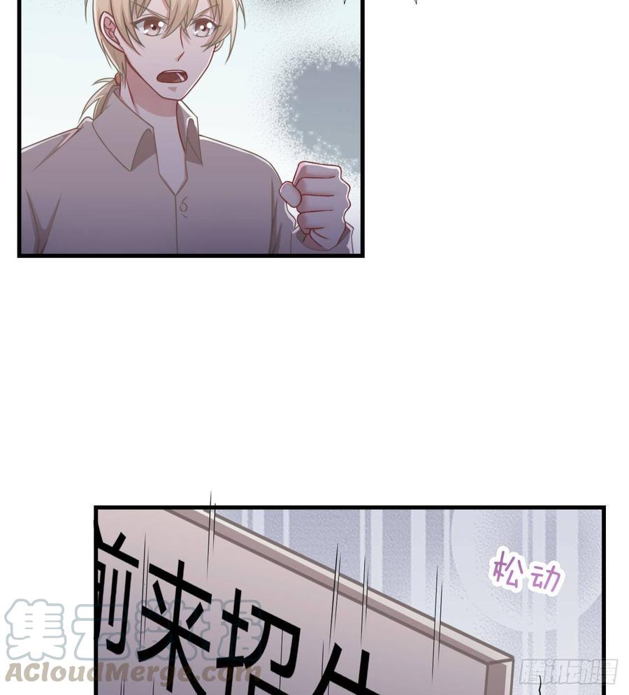 第55话-吃醋12