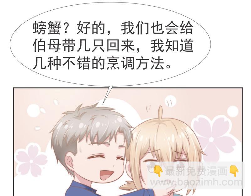 第36话 和我在一起吧32