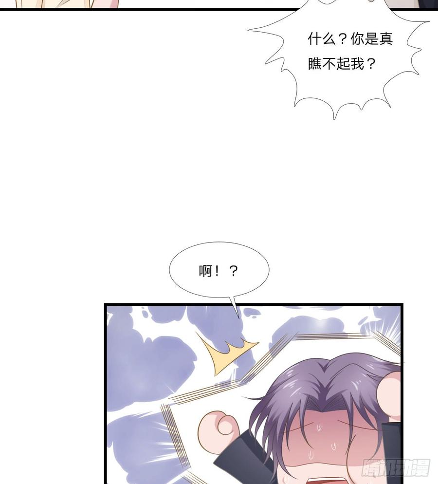 第49话 你是讨厌我？22