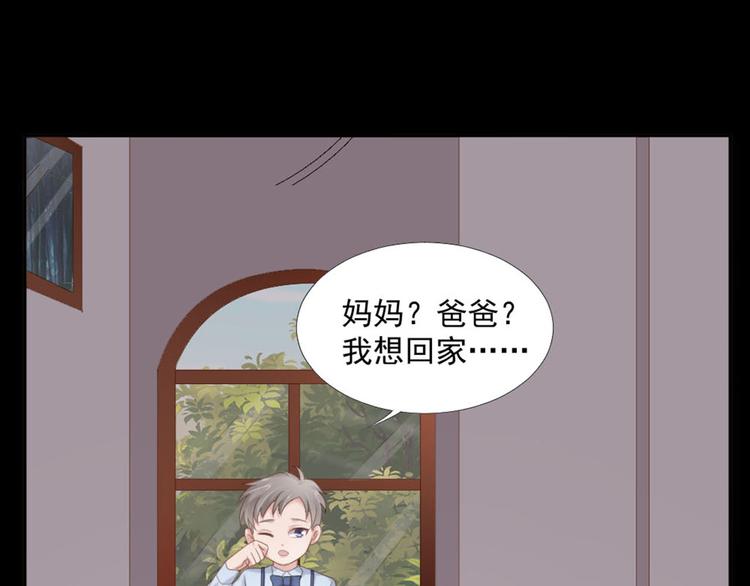第20话 丑闻15
