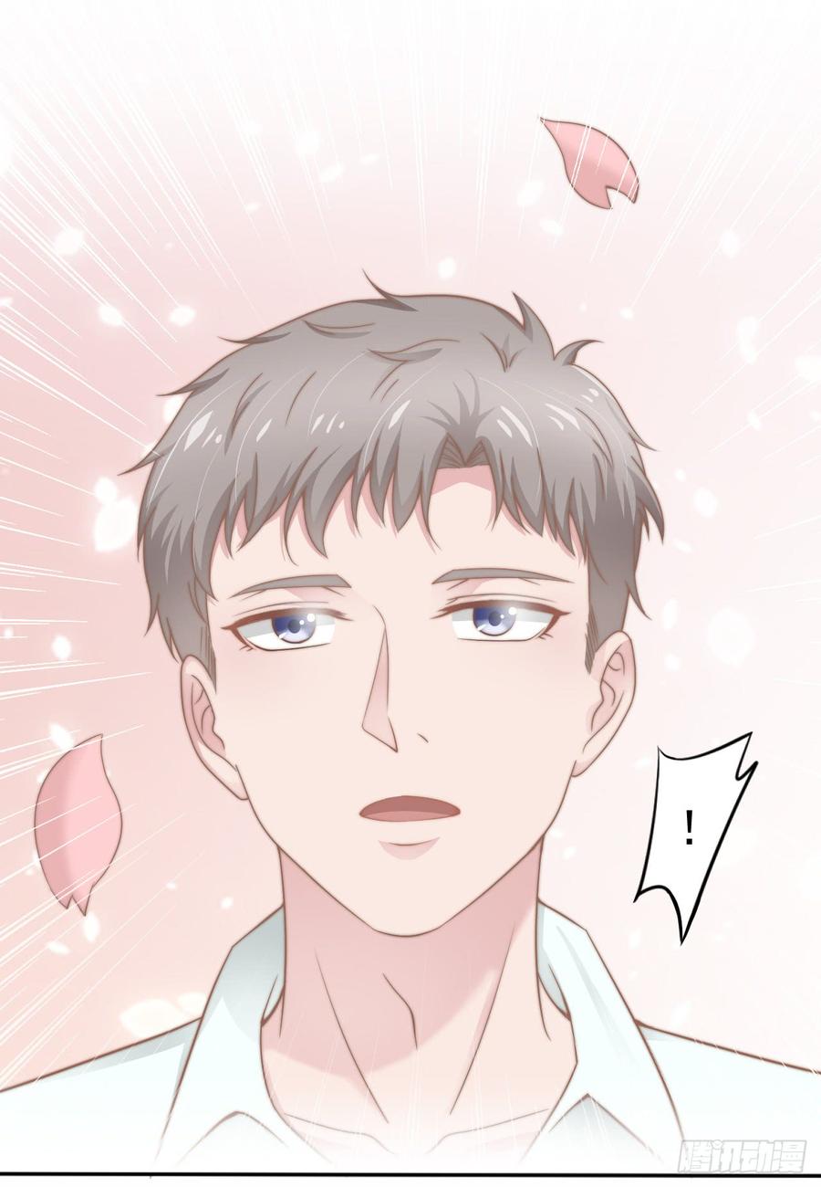 第33话 “美人”的礼物37