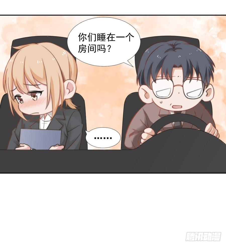 第24话 你们谁一个房间吗26