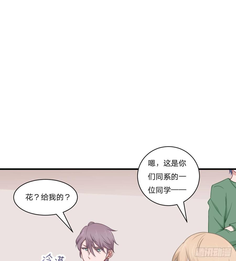 第55话-吃醋7