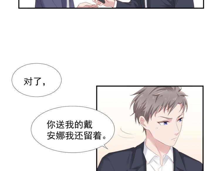 第8话 我还留着你的花50