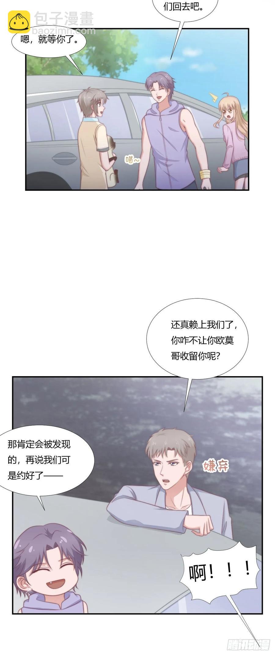 第64话 完美落幕23