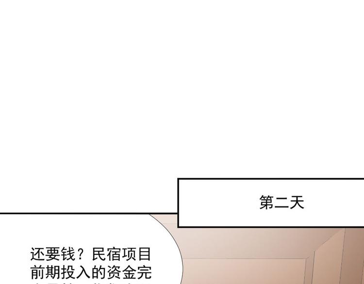 第14话 短暂的幸福10