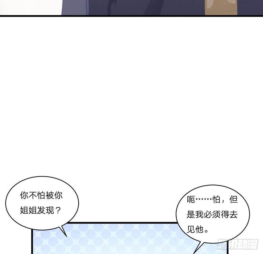 第54话-孽缘13