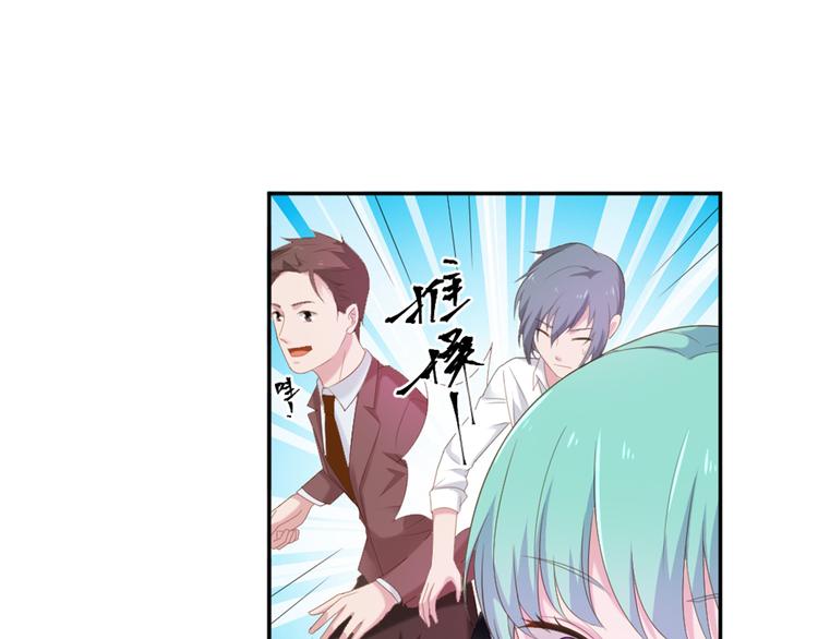 第5话 抓到你了40