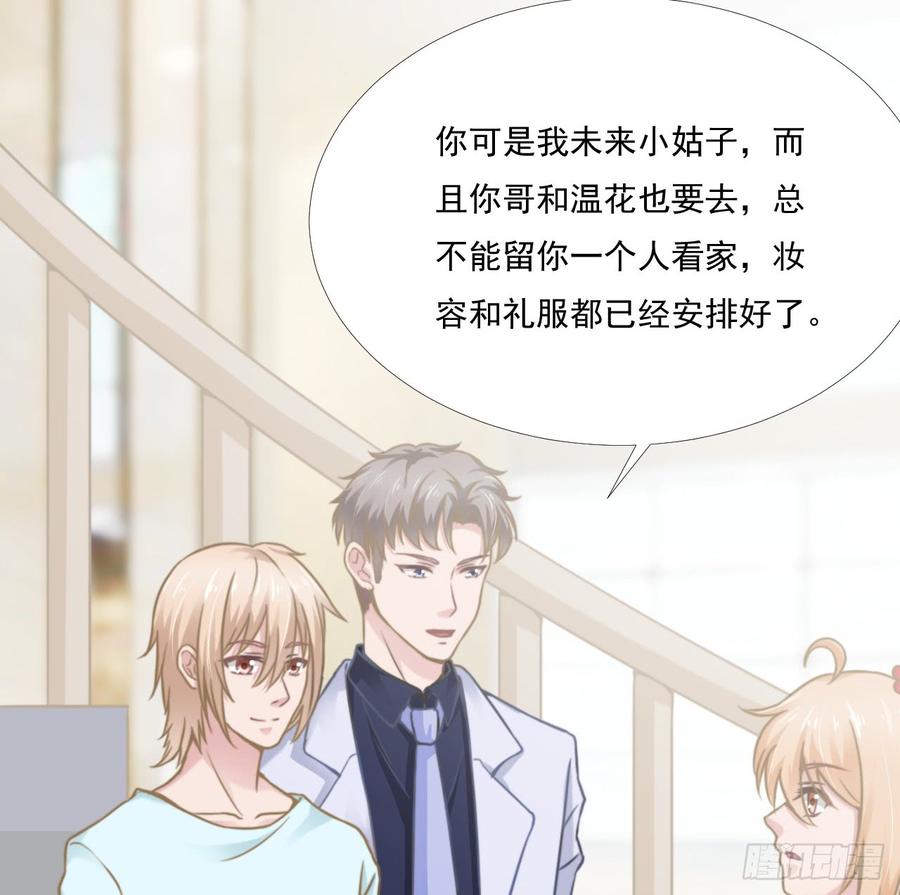 第42话 命中注定的相遇4