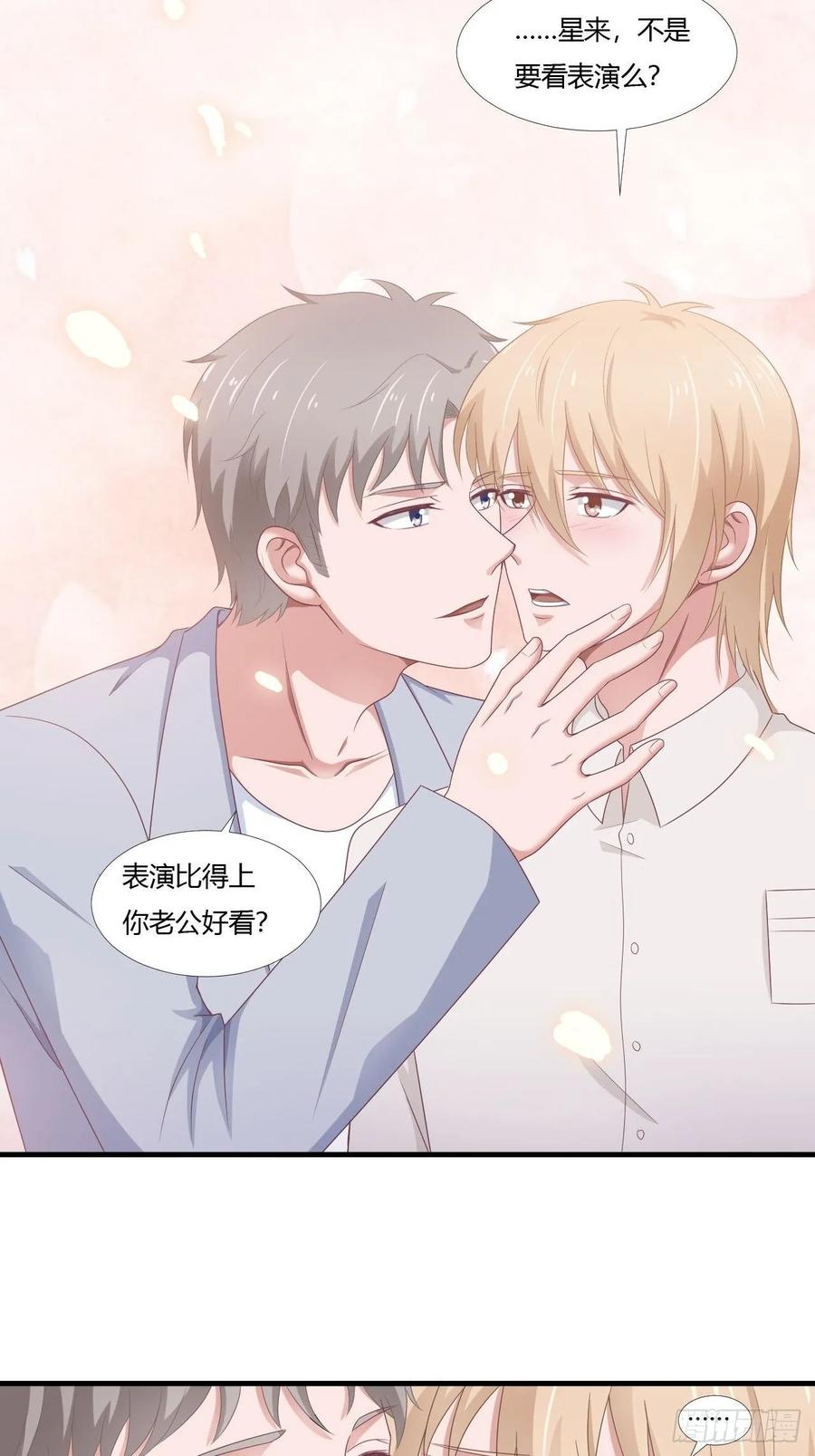第63话 对质5