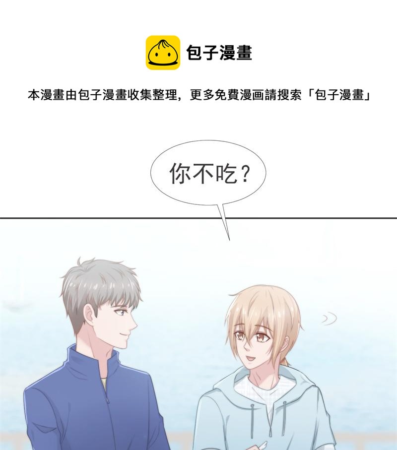 第36话 和我在一起吧50
