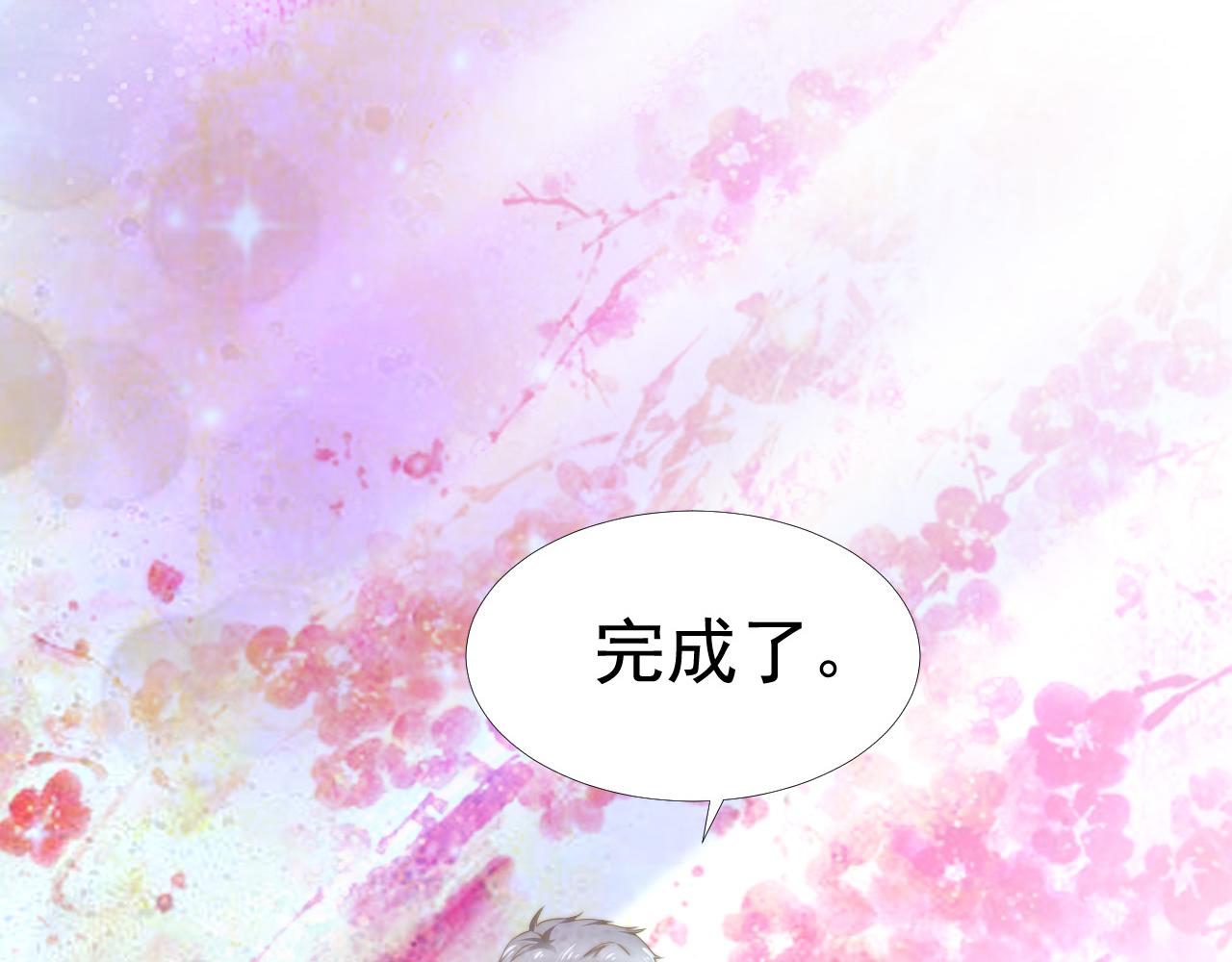 第34话 我们一起吧54