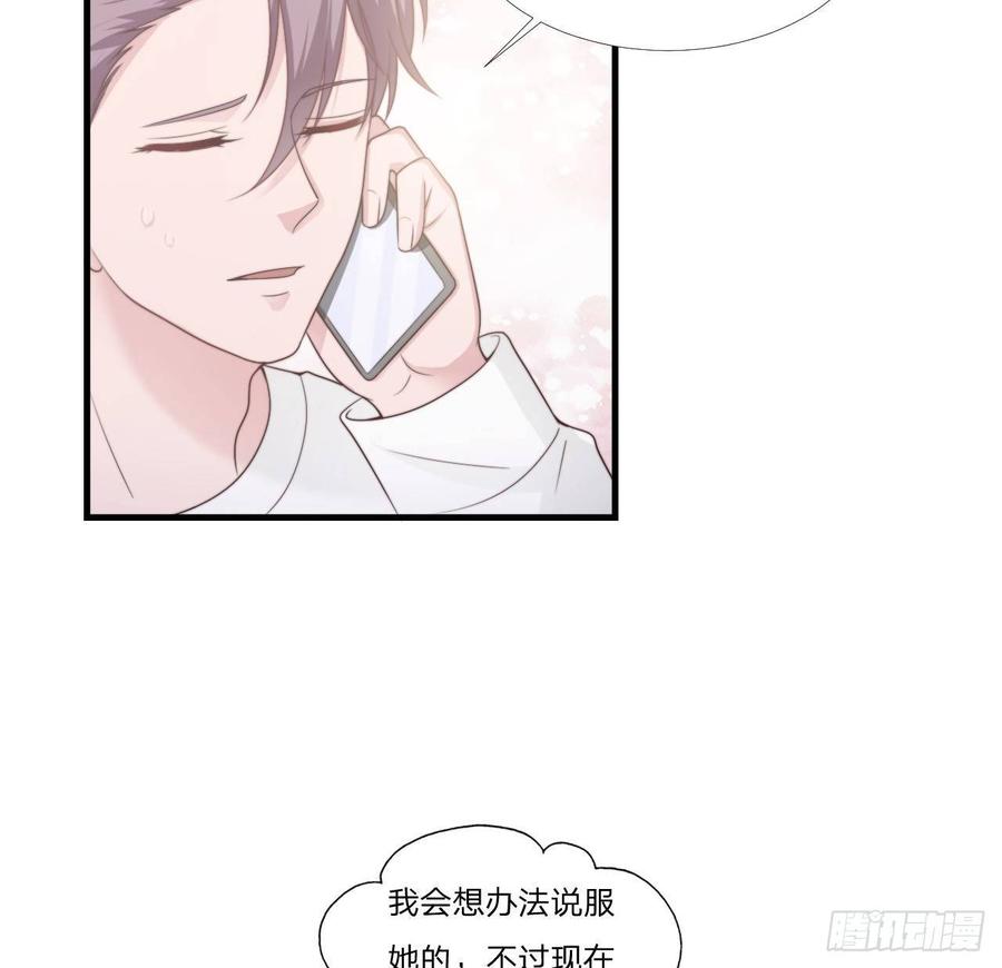 第54话-孽缘4