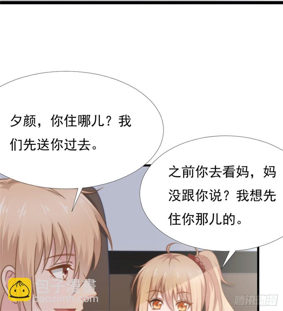 第40话 都是为了你19