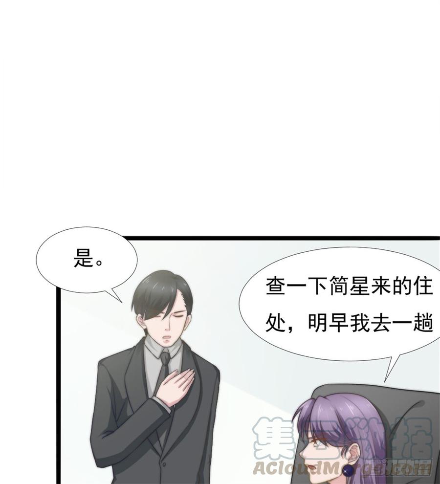 第45话 难眠之夜24