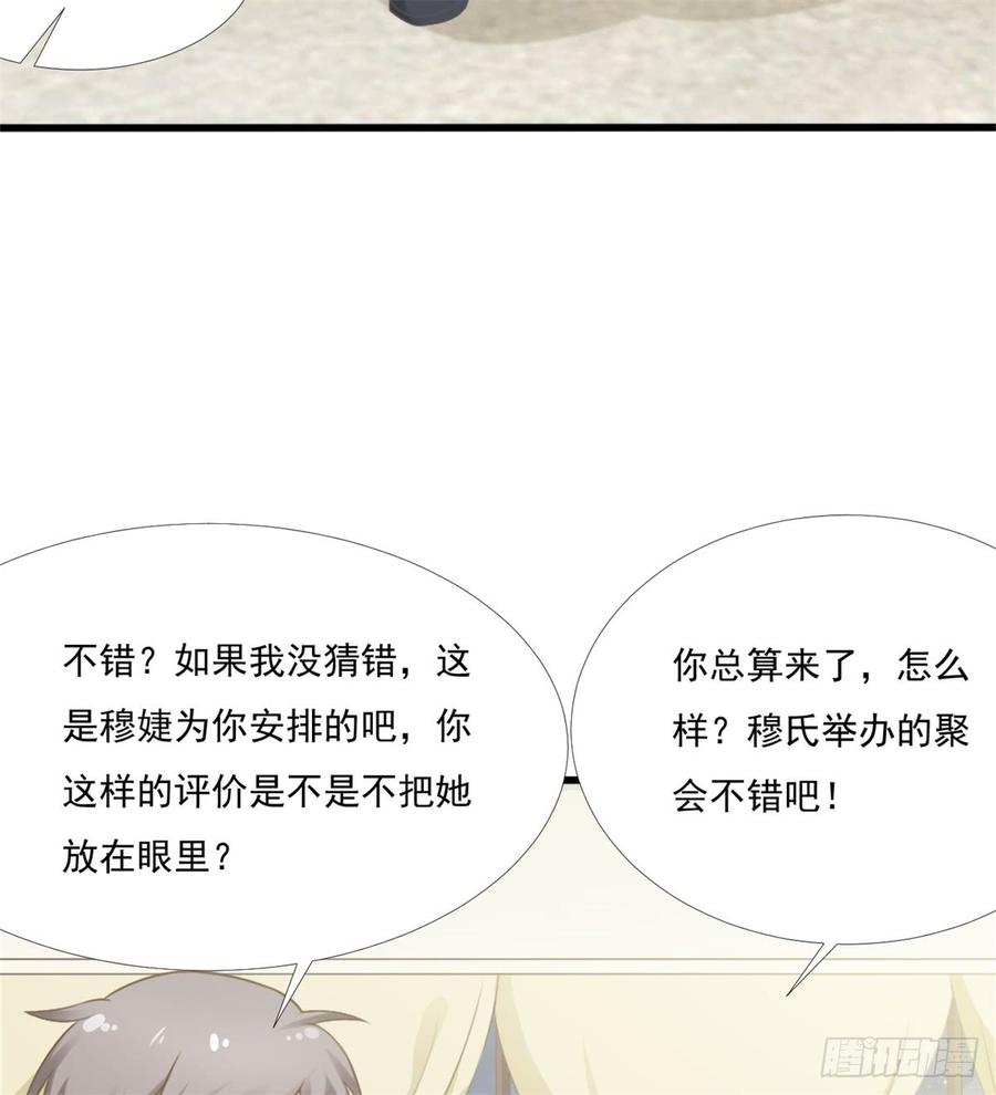 第42话 命中注定的相遇26