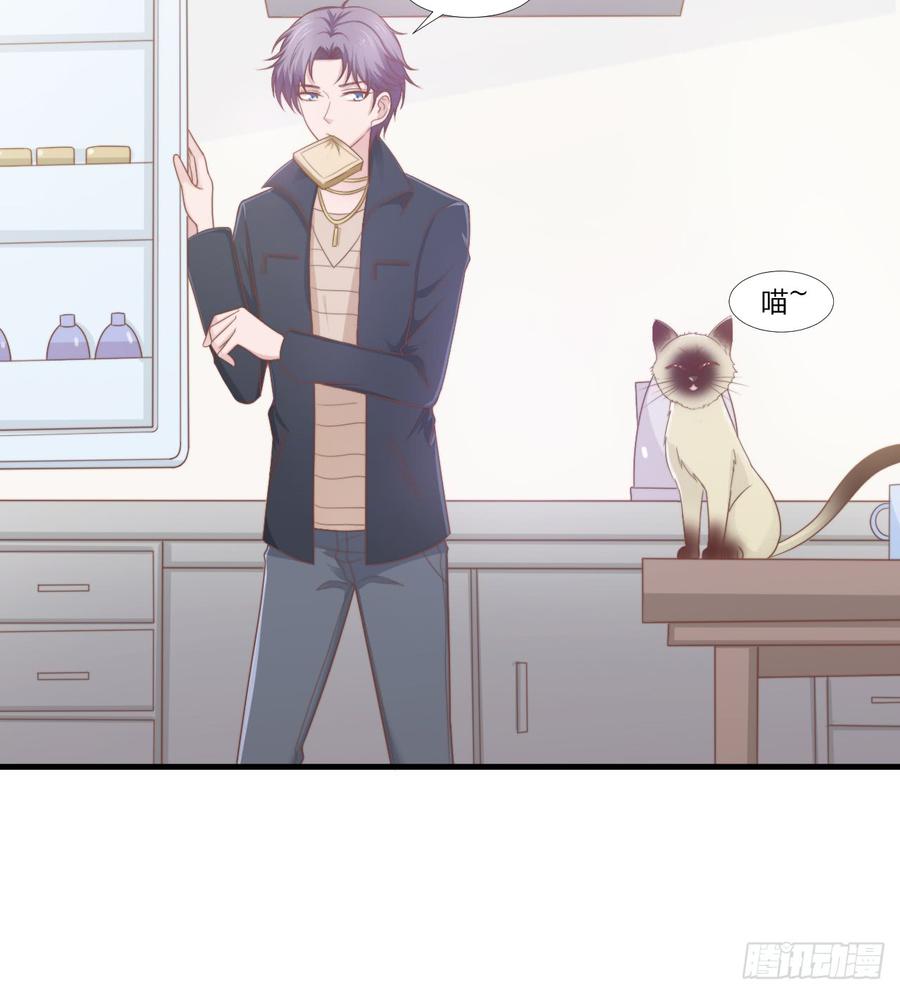 第49话 你是讨厌我？13