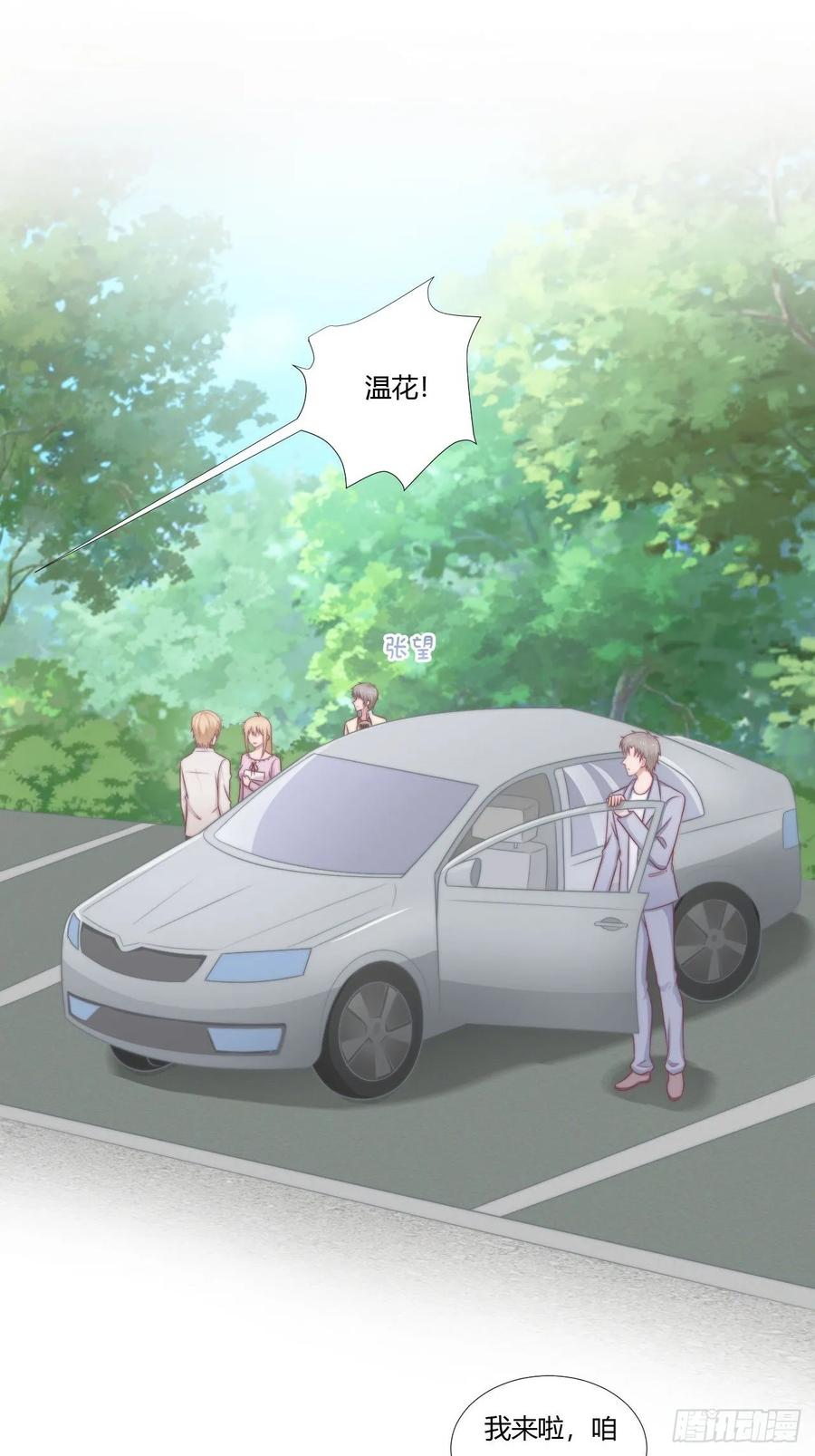 第64话 完美落幕22