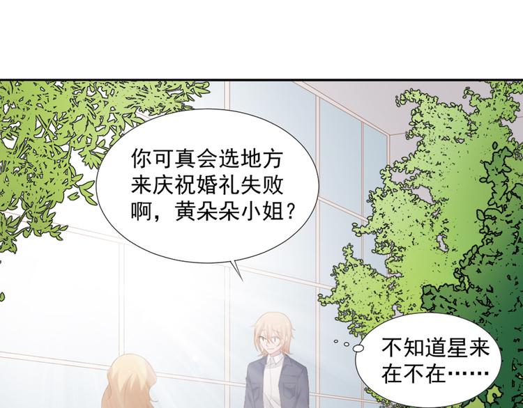 第8话 我还留着你的花16