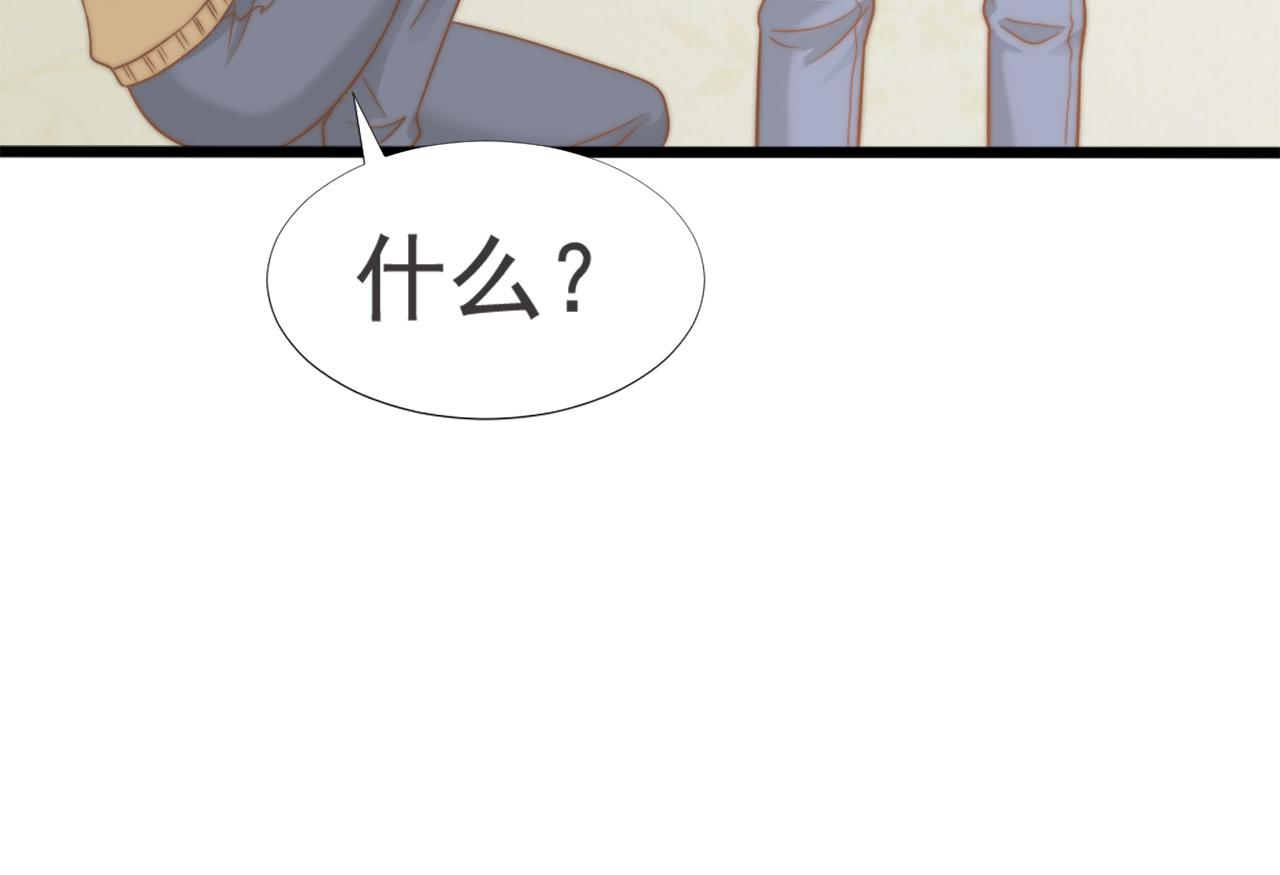 第29话 温花的绑架91