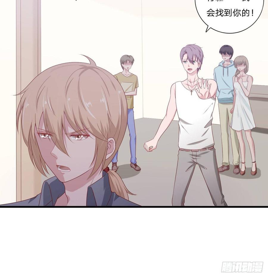 第55话-吃醋22