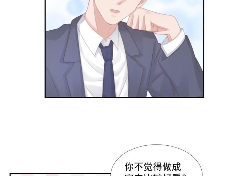 第14话 短暂的幸福33
