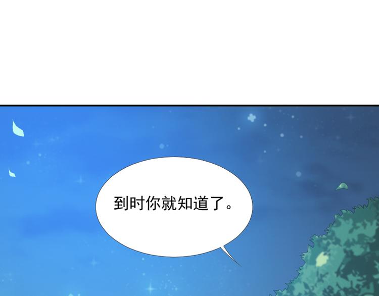 第10话 有个人会这么想你55