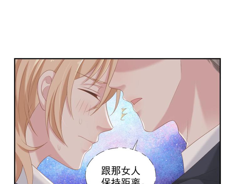 第9话 相思病11