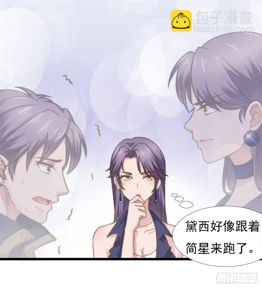第45话 难眠之夜23
