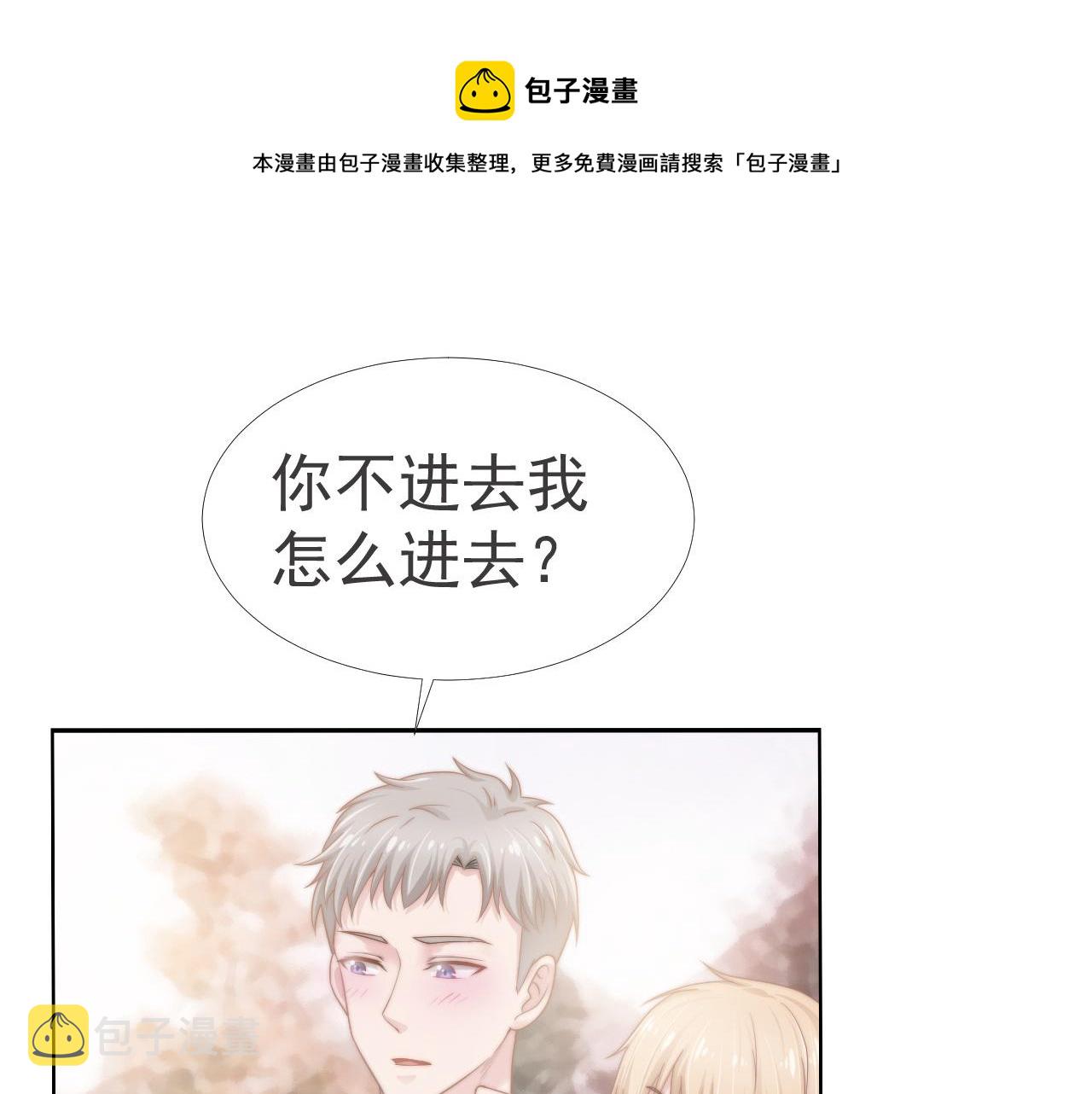 第35话 我和你40