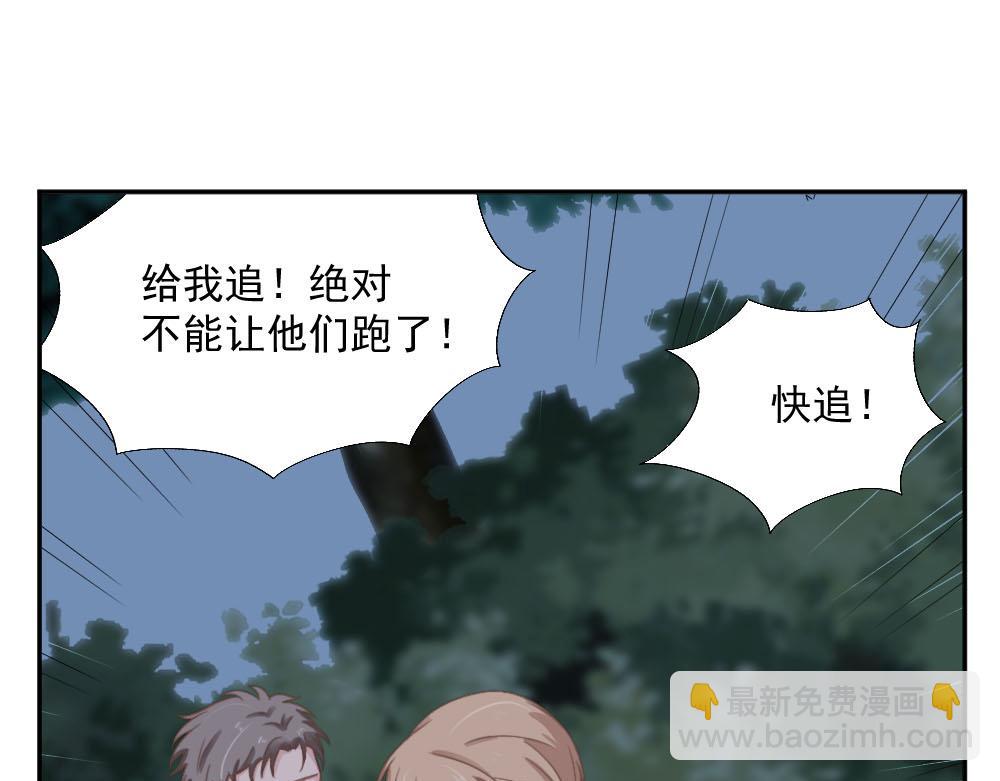 第21话 我不会喜欢任何人18